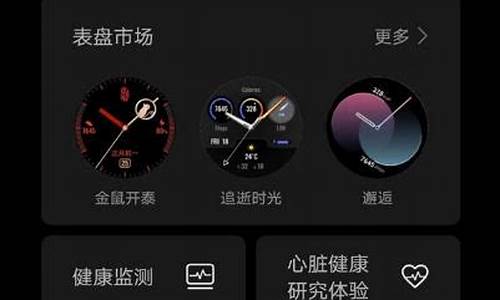 华为手表怎样显示微信内容手机不用显示_华为手表如何设置微信内