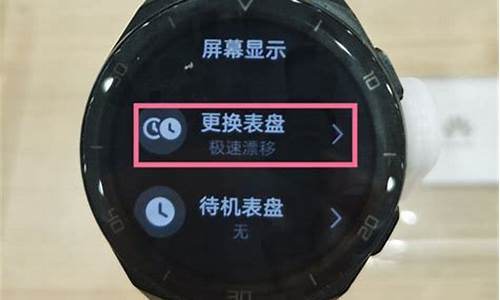 华为手表怎么设置消息提醒不显示内容呢_华为手表怎么设置消息提醒不显示内容