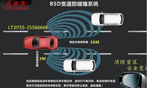 华为汽车防撞系统是用的什么_华为手机防撞模式