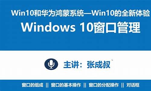 华为电脑系统win10怎么激活-华为电脑windows怎么激