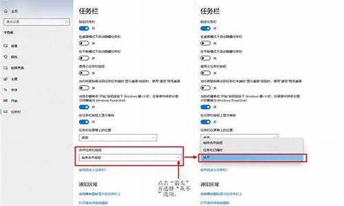 华为笔记本怎么合盘_华为电脑系统盘合并