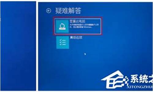 华为电脑系统重置怎么弄的_华为电脑系统重置怎么弄