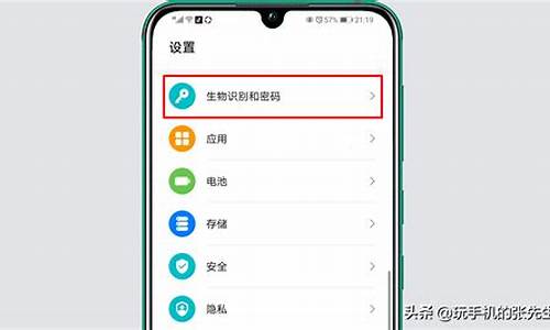 华为荣耀手机锁屏在哪里设置_华为荣耀手机锁屏怎么设置方法