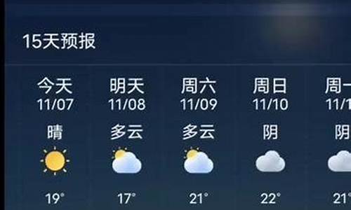 华亭县天气预报15天查询结果_华亭县天气预报30天