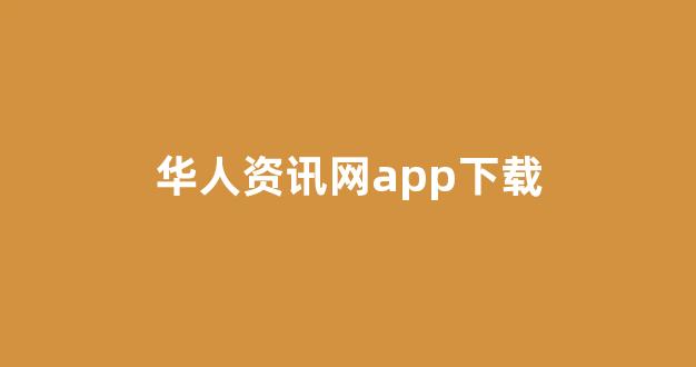 白菜网注册领体验金