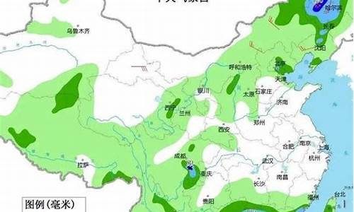 华北地区天气预报雨水分布图_华北地区天气预报雨水分布