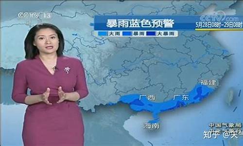 华南天气预报_华南天气预报15天