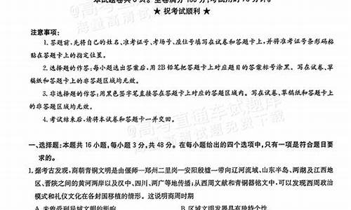 华大新高考联盟联考,华大新高考联盟2020