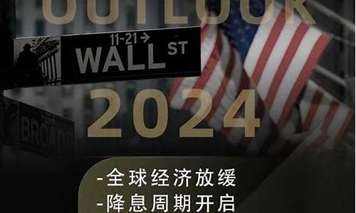 华尔街2024早稻保证金_https://www.shunyec.com_股票基金_第1张