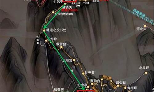 华山索道上下山攻略图_华山旅游攻略索道西上北下