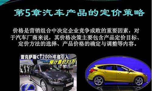 华泰汽车价格策略研究_华泰汽车2021年