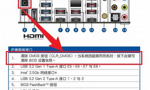 华硕主板重置电脑系统还原方法-华硕主板重置电脑系统还原