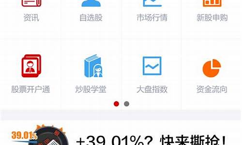 华立手机证券之星_华立手机证券之星app