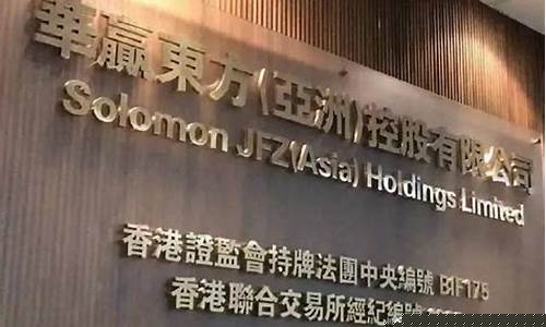 华赢集团期货(华赢集团是什么公司)_https://www.fzdzcxj.com_科创板_第1张