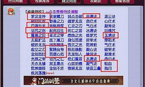 单开无底洞怎么加点_单开无底洞怎么加点最好