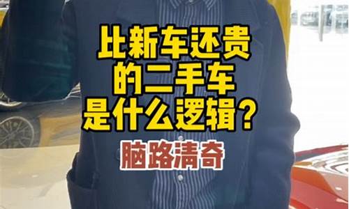 卖二手车到贩子过户吗-卖二手车给车贩子需要什么手续