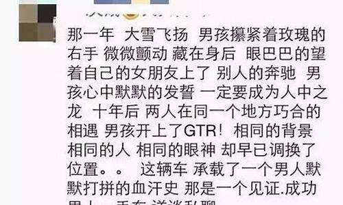 卖二手车经典台词_卖二手车的段子博主叫啥