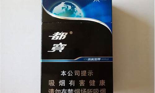 南京2024年都宝香烟进货渠道在哪有？