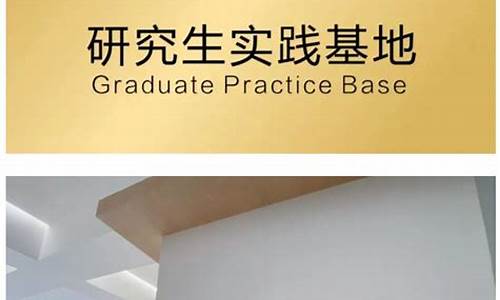 南京东南大学研究生录取分数线2021,南京东南大学研究生录取分数线