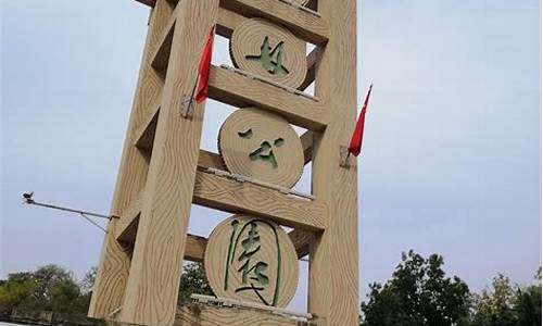 南京古林公园怎么去_南京古林公园怎么去陶李王巷