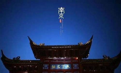 南京各旅游景点门票_南京旅游景点门票预约平台