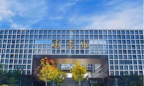 南京城市职业学院电脑系统,南京城市职业学院教务平台登录用户名