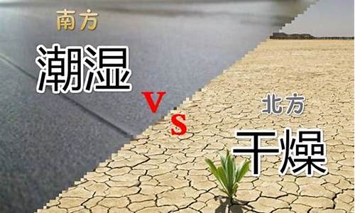 南京气候干燥还是湿润_南京气候干燥还是潮