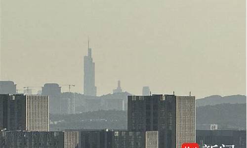 南京紫峰高楼天气情况_南京紫峰高楼天气