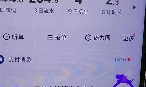 私家车在南京可以跑滴滴吗?_南京路线不熟能跑滴滴吗