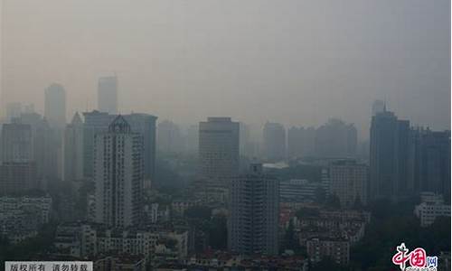 南京雾霾天气预警_南京雾霾天气