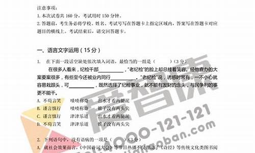 南京高考二模_南京高考二模分数线2024年