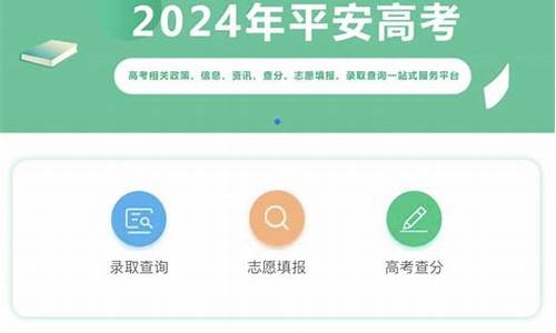 南京高考成绩查询,南京高考成绩查询2021