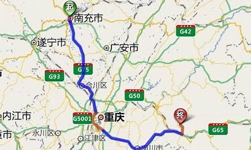 南充到重庆旅游攻略路线_南充到重庆旅游攻略