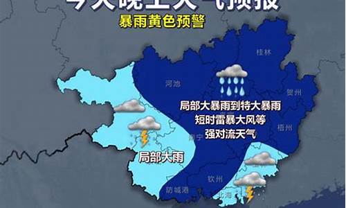 南充明天天气预报几点下雨_南充天气预报明天有雨没