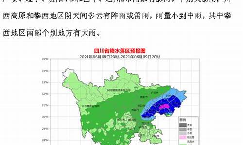 南充永州天气预报_天气永州天气