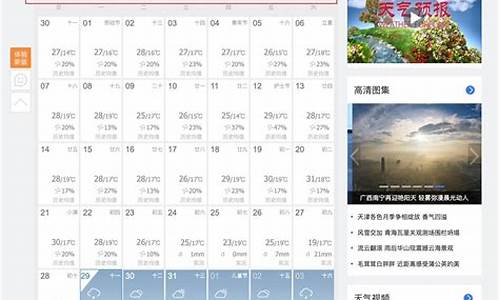 南召天气预报15天查询_南召天气逐小时预