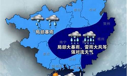 查一下南宁一周的天气_南宁一周天气预报10天准确