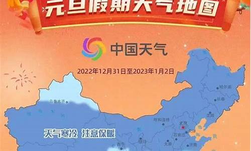 南宁2021年元旦天气_南宁历年元旦天气温度