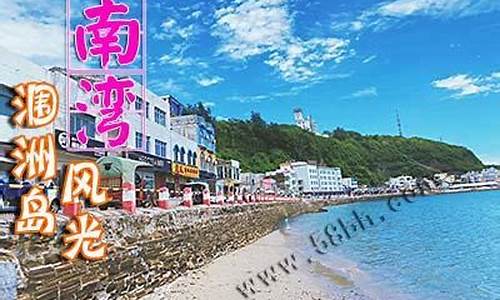 南宁去北海旅游路线攻略图,南宁去北海旅游