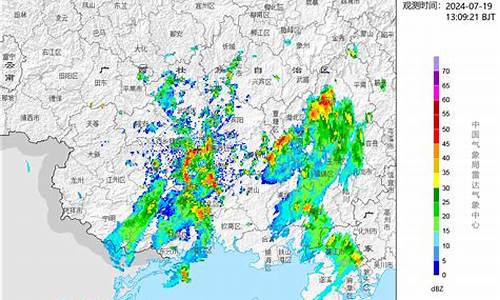 南宁天气雷达_南宁天气雷达图实时查询