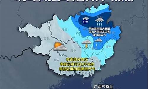 南宁天气预报一周天气台风来了没有_南宁今天台风