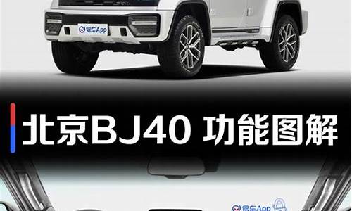 南宁手动挡bj40二手车,南宁 二手车 手动