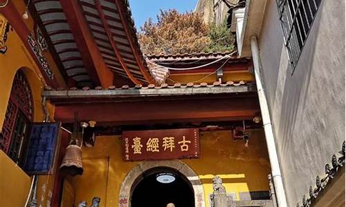 南山寺攻略自助游路线,南山寺攻略自助游