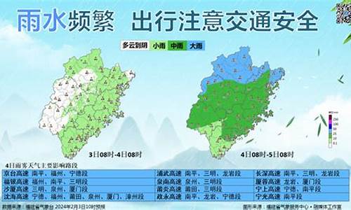 南平未来30天天气预报_南平市30天天气