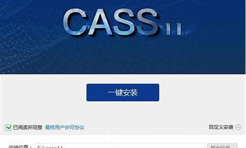 南方cass适配的cad,南方cass兼容什么电脑系统