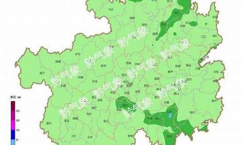 南方云南贵州天气预报_贵州天气预报云图