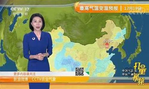 南方最近天气预报总结_南方最近天气预报