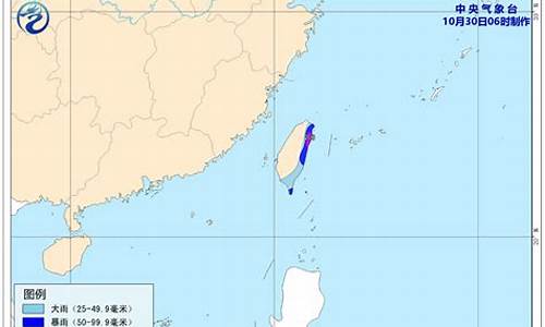 南海未来天气预报15天_南海未来天气预报