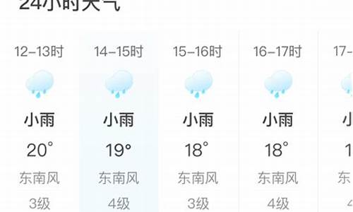 南漳天气预报24小时详情查询_南漳天气预报24小时