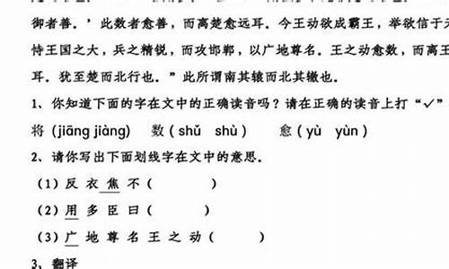 南辕北辙造句三年级下册简单概括_南辕北辙造句三年级下册简单概